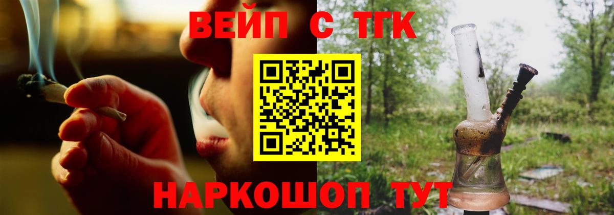 Гашиш  МЕТАМФЕТАМИН  ГАШ  Cocaine  Зима  МЕФ  Меф МЯУ МЯУ   Лсд 25  Каннабис  Вход с VPN 