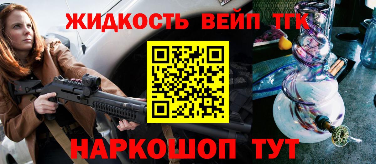 Дистиллят ТГК гашишное масло  Зима  ТГК жижа 