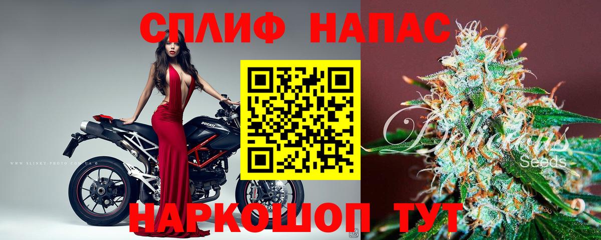 Канабис планчик  Конопля Ganja  Зима  Шишки марихуана LSD WEED  МАРИХУАНА сатива  Вход с VPN 
