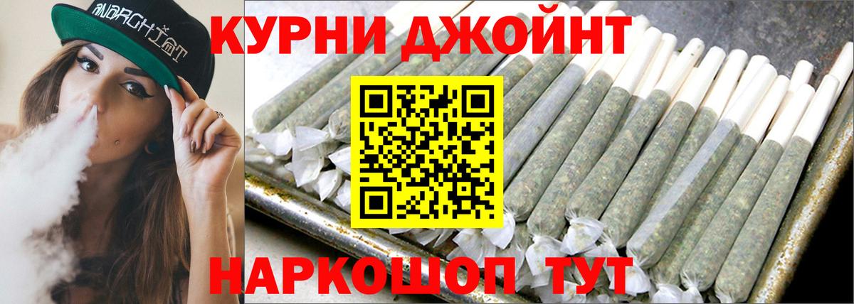 Марихуана Bruce Banner Зима