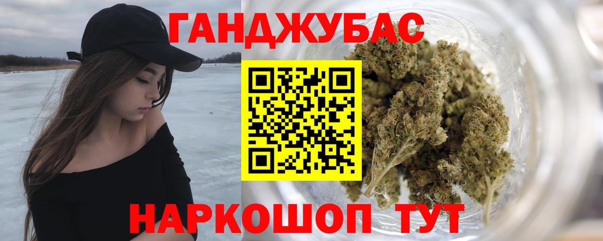 Шишки марихуана марихуана  Канабис SATIVA & INDICA  МАРИХУАНА индика  Зима 